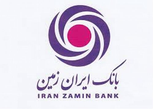 اقدام بانک ایران زمین برای حفاظت از محیط زیست